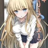 (せんせーのアーカイブ10) [すみっこの王様 (すみおー)] トキアーリーアフタヌーン (ブルーアーカイブ) [DL版]