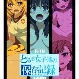 (同人誌) [STRANGE POP (Oki Kuro)] とある女子達の保存記録 (toaru project)