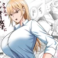 (同人誌) [滝野みしん] クラスのヤンキー女子に憑依 (オリジナル)