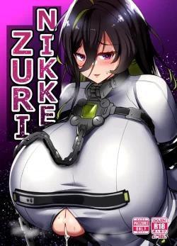 (C103) [ふとし乳業 (ふとし)] NIKKE ZURI (勝利の女神：NIKKE) [DL版]
