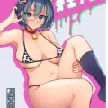 (C103) [メメ屋 (メメ50)] オエアエ (オリジナル) [DL版]