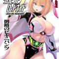 (C103) [猫畑 (紫☆にゃ～)] 性癖崩壊クレセントロードナイト ～倒錯のビキニパンツ～ (オリジナル) [DL版]