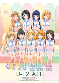 (C103) [kuma-puro (小路あゆむ)] U-12 ALL (アイドルマスター シンデレラガールズ) [DL版]