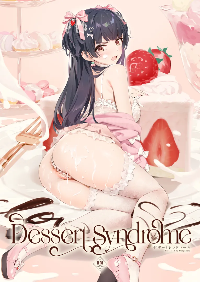 (C103) [OrangeMaru (YD)] Dessert Syndrome (アイドルマスター シャイニーカラーズ) [DL版]