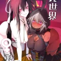(C103) [ガタコマんち (狛形)] 異世界♀勇者2 (オリジナル) [DL版]