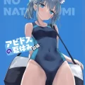 (C103) [じぇのばけーき (たかやKi)] アビドスの夏休み (前編) (ブルーアーカイブ)