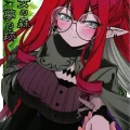 (C103) [こおりあめ (氷雨げんた)] 魔女の森 夢の跡 (Fate Grand Order)