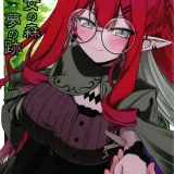 (C103) [こおりあめ (氷雨げんた)] 魔女の森 夢の跡 (Fate Grand Order)