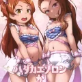 (C103) [だだちゃまめ (TTOMM)] ハダカエプロンがせめてきたぞ (アイドルマスター) [DL版]