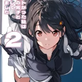 (C103) [ろくもんせん改め (たまはがね)] 性にウトかった私はクラスの男子と○○○してしまいました。2 (オリジナル) [DL版]