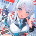 (C103) [サークルフィオレ (えかきびと)] スキを数える生徒 (ブルーアーカイブ)