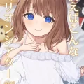 (C103) [忘らるる手紙 (びんせん)] 例えばこんなミリオンシアター vol.12 -人妻桃子- (アイドルマスター ミリオンライブ!)