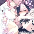 (C103) [芽の里 (めりーべ)] 夜のえっち当番 (ブルーアーカイブ) [DL版]
