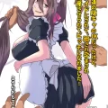 (同人誌) [こうらおもてこ] 普通の隠キャのJKだったけど、メイドにされて、廻され孕まされ出産させられてビッチになれました! (オリジナル)