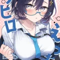 (C103) [nature. (羽津はづき)] チヒロえっち (ブルーアーカイブ) [DL版]
