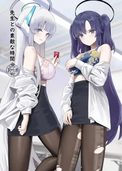 (C103) [くわい屋 (Cirilla Lin)] 先生との素敵な時間 (ブルーアーカイブ) [DL版]