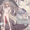 (C103) [めたもる (りょう)] ドスケベエルフの異種姦日記11 (オリジナル) [DL版]