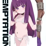 (C103) [秒殺狸団 (佐伯達也、マドロス冨田)] TEMPTATION ロリペドを殺す魔法 (葬送のフリーレン)