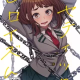 (C103) [cobalt green (こばじ)] パセティックヒロイズム (僕のヒーローアカデミア)