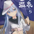 (C103) [infinity line (三郷なな)] Bep温泉 ふたりたび 5 (艦隊これくしょん -艦これ-)