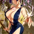 (C103) [VOLVOX (おぽこむ)] 魔女は聖者を穴で汚す (オリジナル) [DL版]