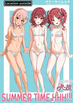 (同人誌) [location outside (アータ)] サマータイムエチ (オリジナル)