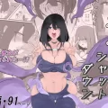 (同人誌) [むしゃら] 完堕ちシャットダウン