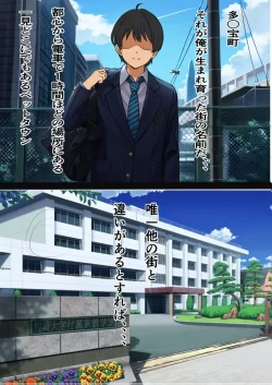 (同人誌) [フリテン堂] ザーメンが通貨として流通する世界での種付け孕ませ性活 (オリジナル)