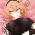 (同人誌) [会心屋 (家事王)] 護堂一冴 淫紋を刻まれる (オリジナル) [DL版]