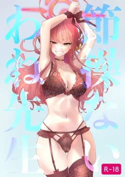 (C103) [ありくいVライン (おおおおありくい)] 節操ないわね先生 (ブルーアーカイブ) [DL版]