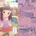 (同人誌) [フィッシン&ローリ (フィッシンローリ)] ゲキもえ☆～純情ゆあちゃんがドS先生とキンダンの恋!赤い○○で結ばれ強制メス穴開発。～ (オリジナル)
