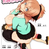 (同人誌) [野菜の国 (morokoshitaroh)] 即抜き!!お姉さん (オリジナル)