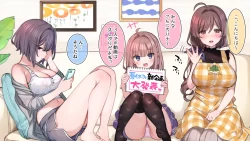 (同人CG集) [満開開花] 【催眠家族】JSとJKどっちが早く孕むでSHOW❣【シリーズ】