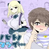 (同人誌) [電動もなか] アノヒトノパンツで… (オリジナル)