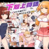 (同人誌) [アマイ少女工房 (雨居めいでん)] 下剋上物語～イかせた数だけ地位の上がる学園～ (オリジナル)