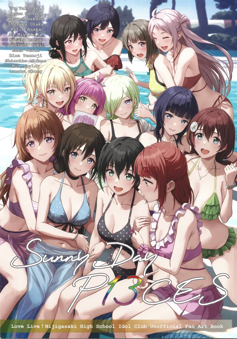 (C103) [S.I.FACTORY (沙マコ)] Sunny Day P13CES (ラブライブ! 虹ヶ咲学園スクールアイドル同好会)