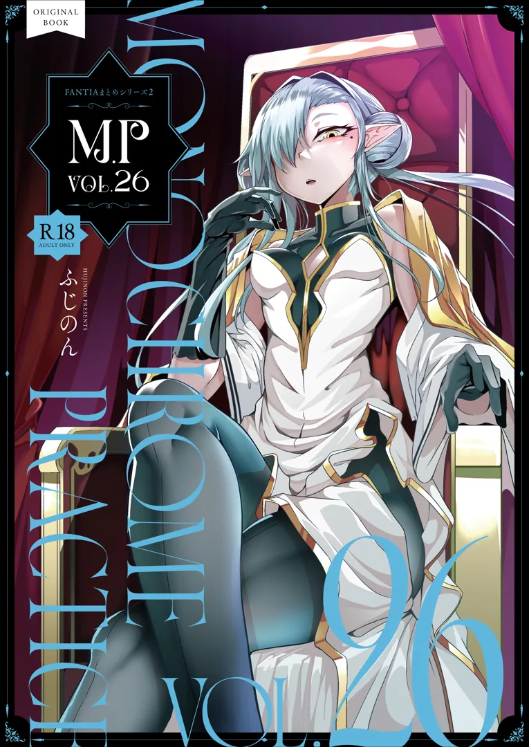 (同人誌) [FishBone (ふじのん)] M.P. vol.26 (オリジナル) [DL版]