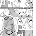 (同人誌) [駿河クロイツ] アメをくださいな (ブルーアーカイブ)