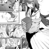 (同人誌) [駿河クロイツ] ウイの臭い…前編 (ブルーアーカイブ)