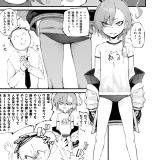 (同人誌) [駿河クロイツ] ネルと過ごしたい (ブルーアーカイブ)