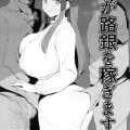 (C103) [ジャックとニコルソン (のりパチ)] 私が路銀を稼ぎます。 (葬送のフリーレン)