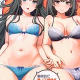 (C103) [studio A (稲鳴四季)] 魅惑的に雪ノ下姉妹が篭絡してくる。 (やはり俺の青春ラブコメはまちがっている。)