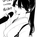 (C103) [適齢期に食中毒 (沢村青)] ほしょ。 (艦隊これくしょん -艦これ-)