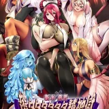 (同人誌) [7連鎖 (スイカマロン)] 新米勇者、搾々々々々々々精地獄 (オリジナル) [DL版]