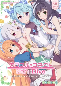 (C102) [MIDDLY (みどりのちや)] カラフルコネクト 8th：Dive (プリンセスコネクト!Re：Dive) [DL版]