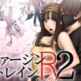 (同人誌) [クリムゾンTL (クリムゾン)] ヴァージントレインR2 (オリジナル)