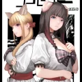 (C103) [裏筋部屋 (裏筋侍)] そういうコンセプト2 (オリジナル) [DL版]