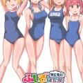 (C103) [かこひめのうつわ (ゆうまずめ)] あだると!ふしぎ研究部5～8総集編 (あつまれ!ふしぎ研究部)