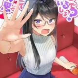 (C102) [アキバラガン (アキバラガン)] チョロい女だと思っているでしょ？ (オリジナル) [DL版]