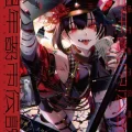 (同人誌) [黒ミサ会場 (池咲ミサ)] 娼年都市伝説 (オリジナル) [DL版]